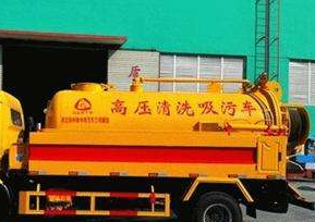 茂名茂南区清抽化粪池客服的电话多少